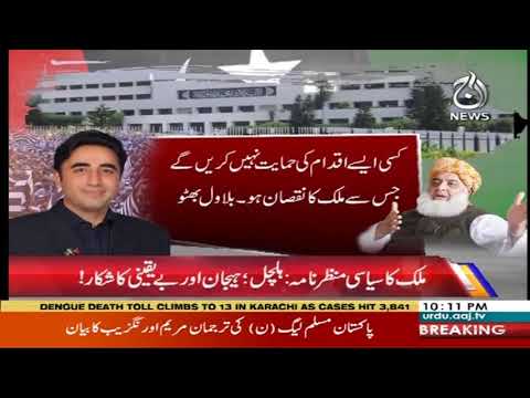 جی فار غریدہ | 4 اکتوبر 2019