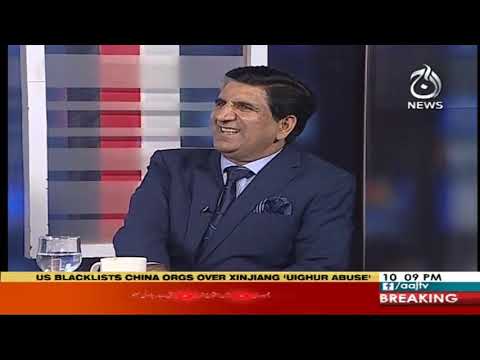 اسپاٹ لائٹ ، منیزے جہانگیر کے ساتھ | 8 اکتوبر 2019