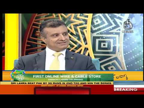 آج پاکستان، سدرہ اقبال کے ساتھ | 8 اکتوبر 2019