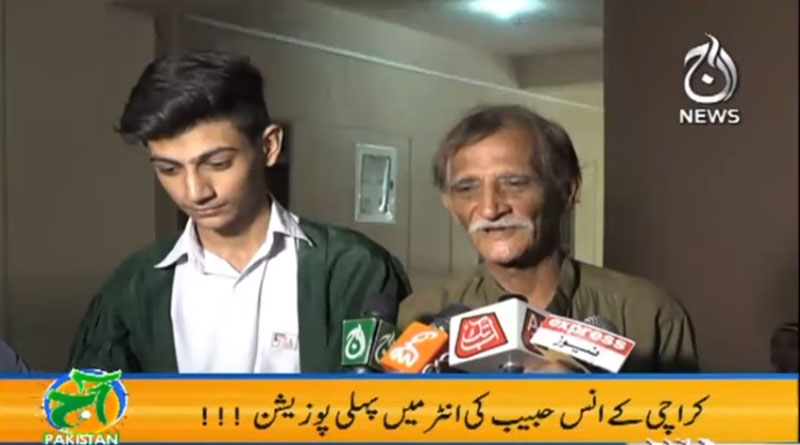 آج پاکستان، سدرہ اقبال کے ساتھ | 23 اکتوبر 2019