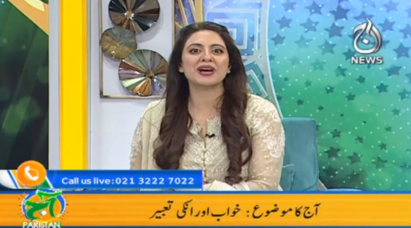 آج پاکستان، سدرہ اقبال کے ساتھ | 25 اکتوبر 2019