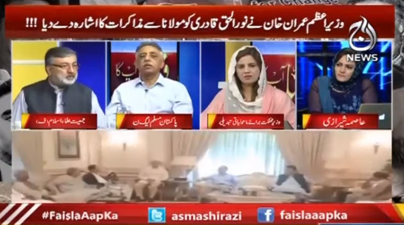 فیصلہ آپ کا، عاصمہ شیرازی کے ساتھ | 10 اکتوبر 2019