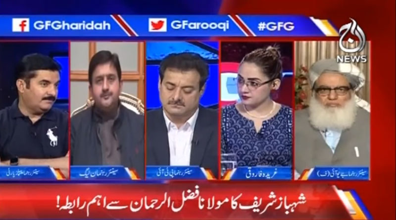 جی فار غریدہ | 12 اکتوبر 2019