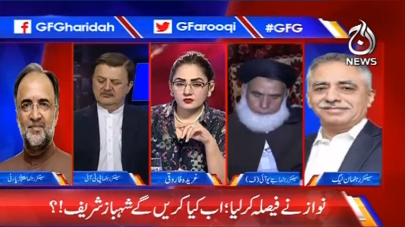 جی فار غریدہ | 11 اکتوبر 2019