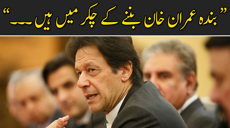 انکا ایک اور بہت بڑا مسئلہ ہوگیا ہے کہ ہر بندہ عمران خان بننے کے چکر میں ہیں ۔۔۔ : حسن نثار