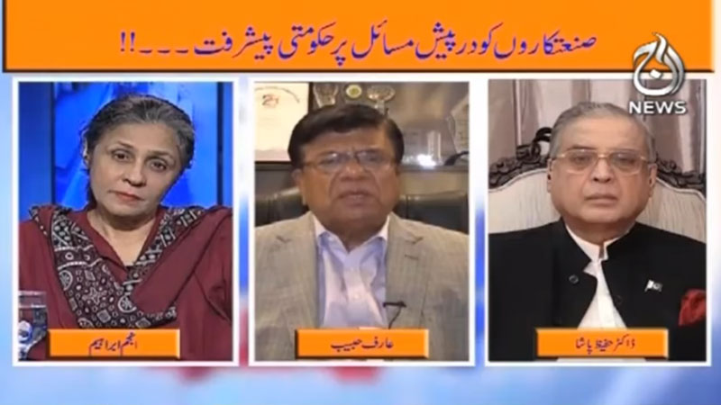 پیسہ بولتا ہے | 19 اکتوبر 2019