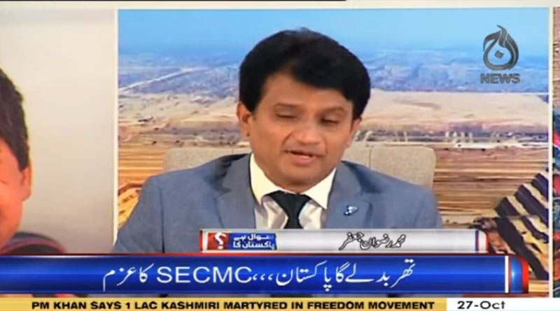 سوال ہے پاکستان کا | 28 اکتوبر 2019