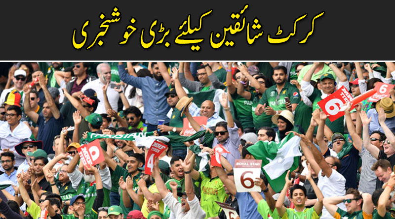 بنگلہ دیش کی خواتین کرکٹ ٹیم لاہور پہنچ گئی