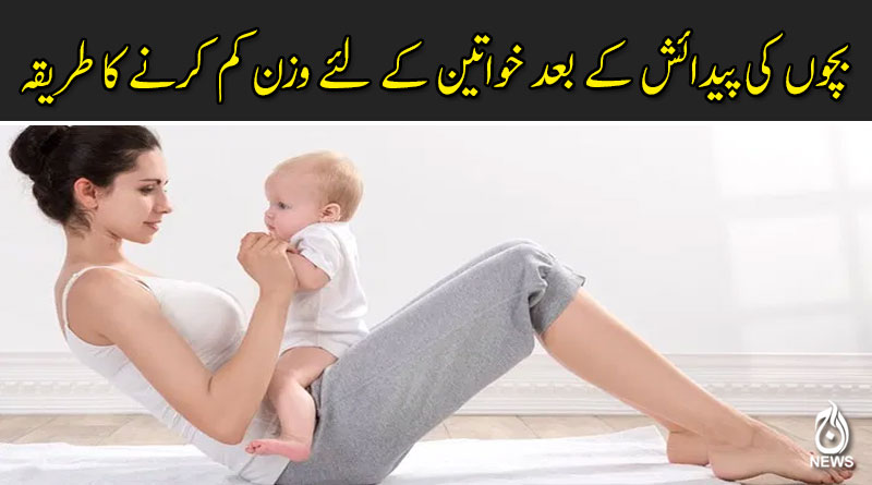 ایسا کیا کریں کہ جھٹ پٹ وزن کم ہوجائے؟