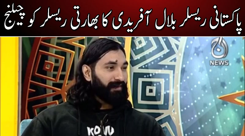 پاکستان اور بھارت کا پہلی بار ریسلنگ میں مقابلہ