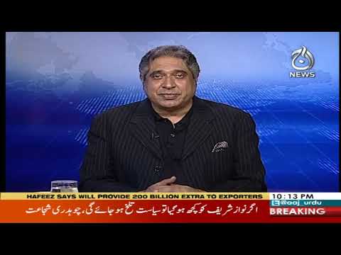 آج رانا مبشر کے ساتھ | 11 نومبر 2019