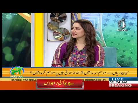 آج پاکستان، سدرہ اقبال کے ساتھ | 12 نومبر 2019