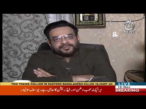 اسپاٹ لائٹ ، منیزے جہانگیر کے ساتھ | 12 نومبر 2019