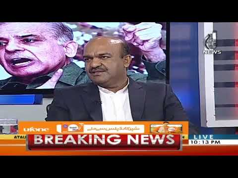 اسپاٹ لائٹ ، منیزے جہانگیر کے ساتھ | 13 نومبر 2019