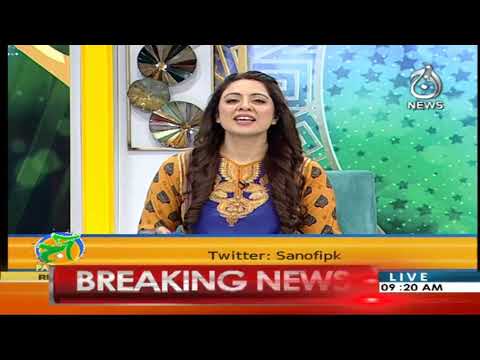 آج پاکستان، سدرہ اقبال کے ساتھ | 13 نومبر 2019