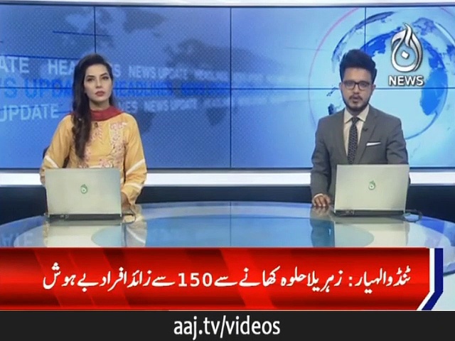 ٹنڈوالہیار : زہریلا حلوہ کھانے سے 150 سے زائد افراد بے ہوش