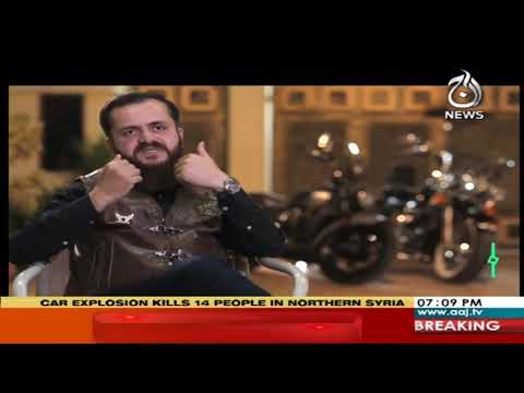 سیاست سے ہٹ کے | 16 نومبر 2019