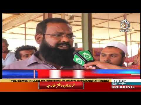 سوال ہے پاکستان کا | 17 نومبر 2019