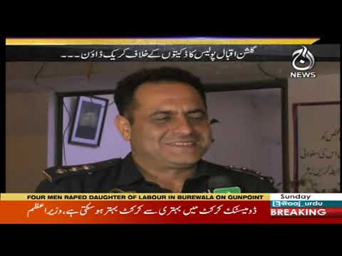 2019 ٹارگٹ | 17 نومبر