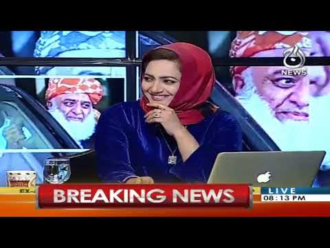 2019 فیصلہ آپ کا، عاصمہ شیرازی کے ساتھ | 20 نومبر