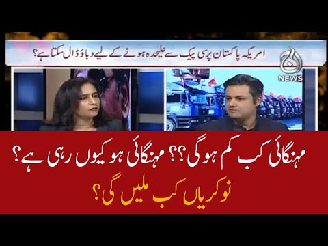 2019 اسپاٹ لائٹ ، منیزے جہانگیر کے ساتھ | 25 نومبر