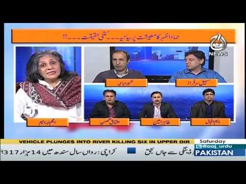 پیسہ بولتا ہے | 23 اکتوبر 2019