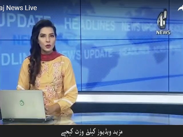 ورلڈ کمشیر ادیئرنیس فورم کی بھارتی مظالم کی مذمت