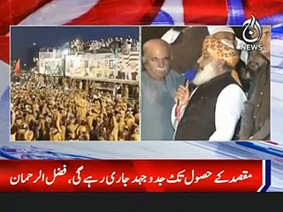 عمران خان پہلے سلیکٹڈتھا اب ریجیکٹڈ ہو گیا : فضل الرحمان