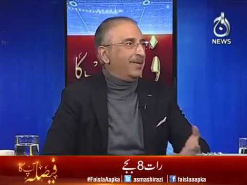 ارن فنڈنگ کیس کا درست نام قانون کے مطابق ممنوعہ زرائع فنڈگ کیس ہونا چاہئے