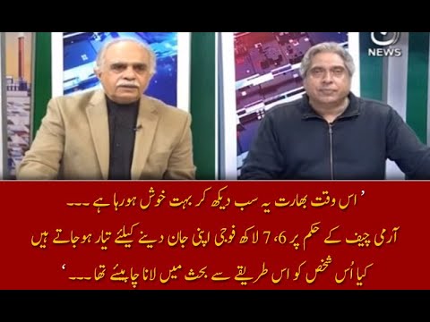 اس وقت بھارت یہ سب دیکھ کر بہت خوش ہورہا ہے