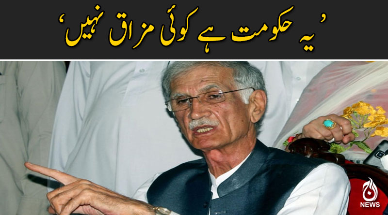 معاہدے کی خلاف ورزی پر قانونی کارروائی ہوگی ، یہ حکومت ہے کوئی مزاق نہیں : پریز خٹک