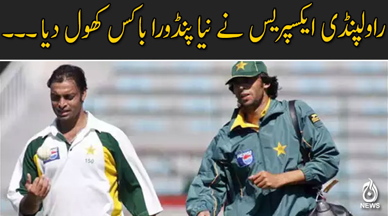 ساتھی کھلاڑی میچ فکسرز تھے : شعیب اختر