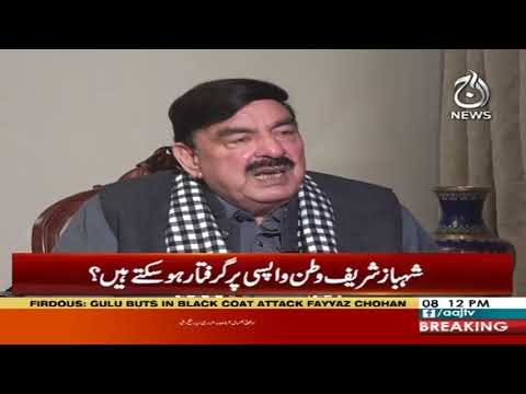 فیصلہ آپ کا، عاصمہ شیرازی کے ساتھ | 11 دسمبر 2019