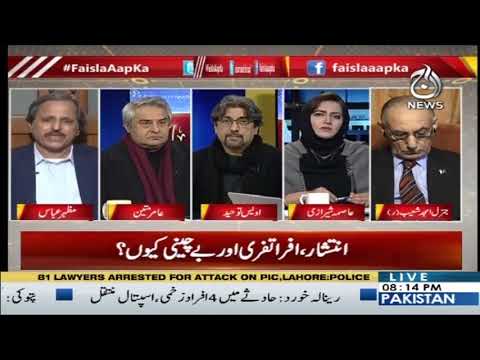 فیصلہ آپ کا، عاصمہ شیرازی کے ساتھ | 12 دسمبر 2019