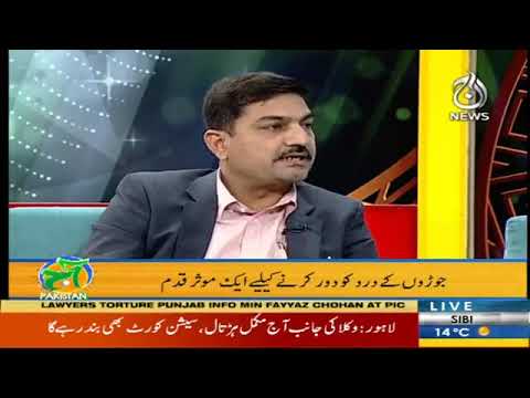 آج پاکستان، سدرہ اقبال کے ساتھ | 12 دسمبر 2019