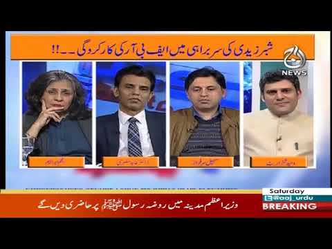 پیسہ بولتا ہے | 14 دسمبر 2019