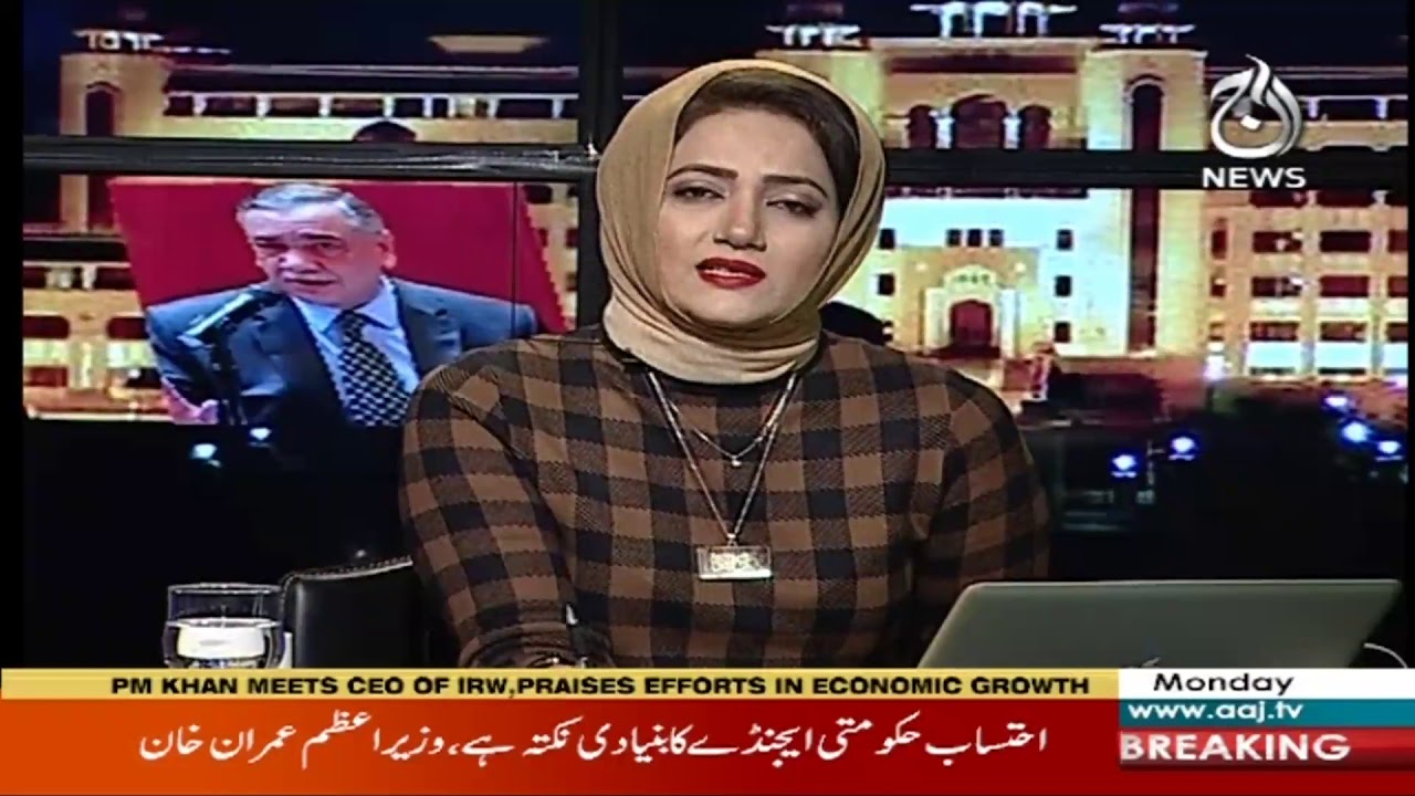 فیصلہ آپ کا، عاصمہ شیرازی کے ساتھ | 2 دسمبر 2019