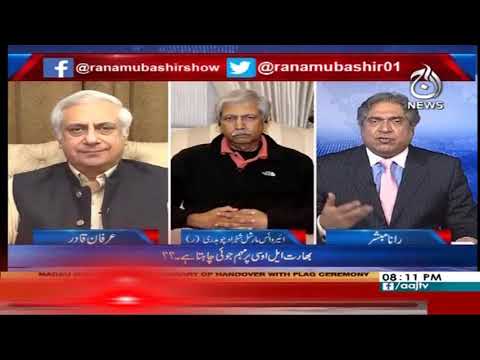 آج رانا مبشر کےساتھ | 20 دسمبر 2019