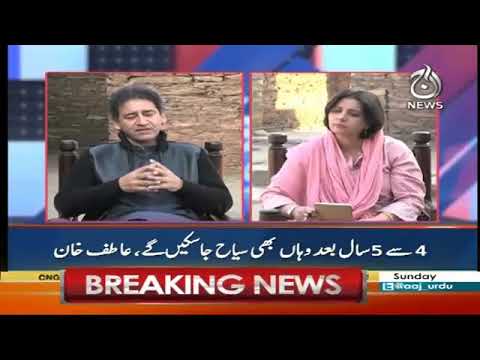 2019 بیورو رپورٹ | 23 دسمبر