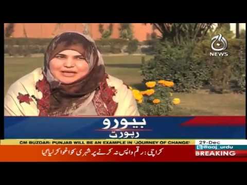 2019 بیورو رپورٹ | 30 دسمبر