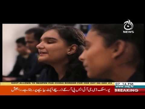 سیاست سے ہٹ کے | 21 دسمبر 2019
