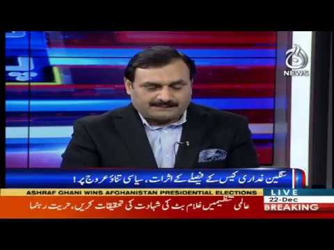 سوال ہے پاکستان کا | 23 دسمبر 2019