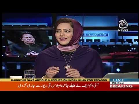 فیصلہ آپ کا، عاصمہ شیرازی کے ساتھ | 23 دسمبر 2019