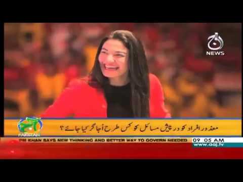 آج پاکستان، سدرہ اقبال کے ساتھ | 3 دسمبر 2019