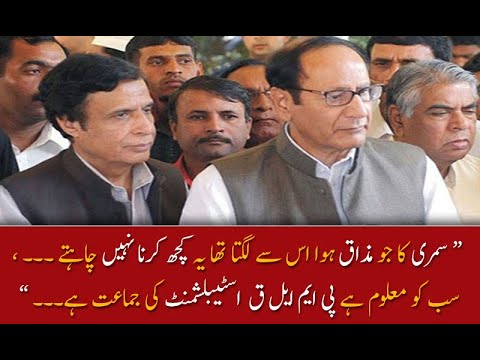 سب کو معلوم ہے پی ایم ایل ق  اسٹیبلشمنٹ کی جماعت ہے۔۔۔ ؛ شیخ وقاص