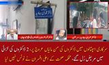 سرکاری اسپتالوں میں ڈاکٹروں کی من مانیاں عروج پر