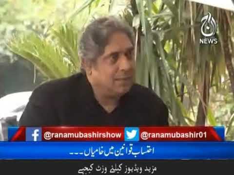 پی ٹی آئی حکومت عوام کو ریلیف کب دے گی ؟