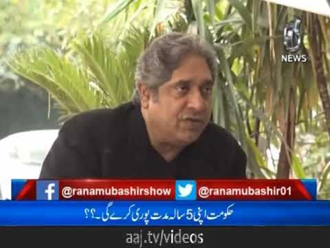 ہم  نے جتنی انسانیت دکھانی تھی دکھادی ؛ فیصل واڈا