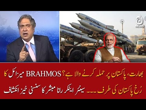 بھارت، پاکستان پر حملہ کرنے والا ہے؟