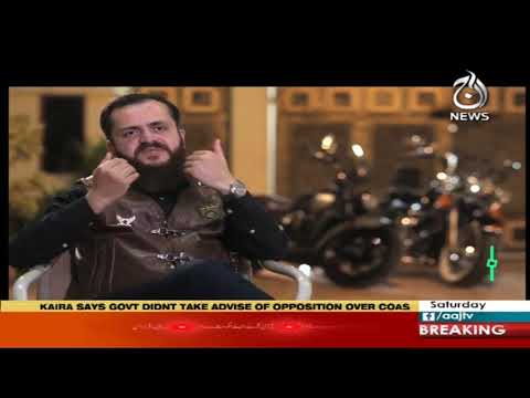 سیاست سے ہٹ کے | 7 دسمبر 2019